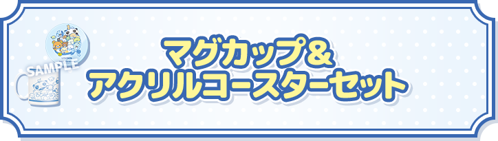 期間限定セール⭐️超レア⭐️ 次の日ケロリ　　ストラップ　san-x サンエックスキャラクターズ」 オリジナルグッズ｜ローソン
