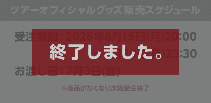 SEKAI NO OWARI 15周年×LAWSON GROUPスペシャルコラボプロジェクト