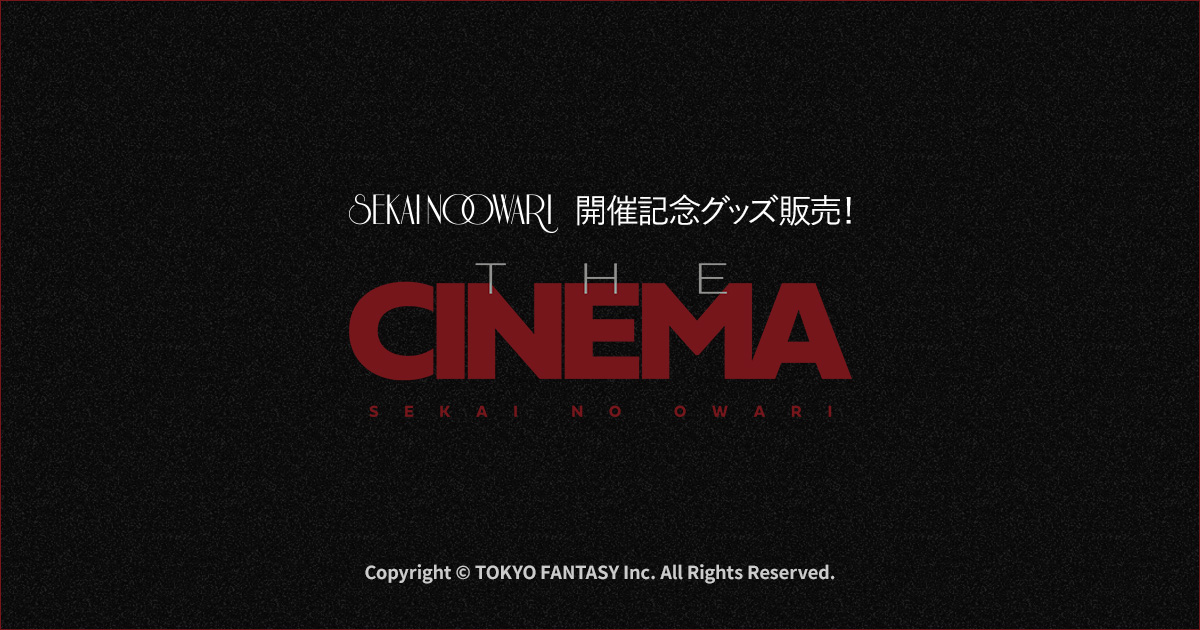 SEKAI NO OWARI DOME TOUR 2026「THE CINEMA」 ローソングループ限定
