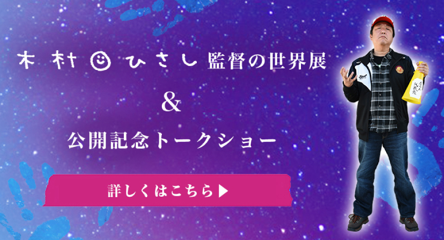 NEW HMV&BOOKS SHIBUYA映画関連展開
