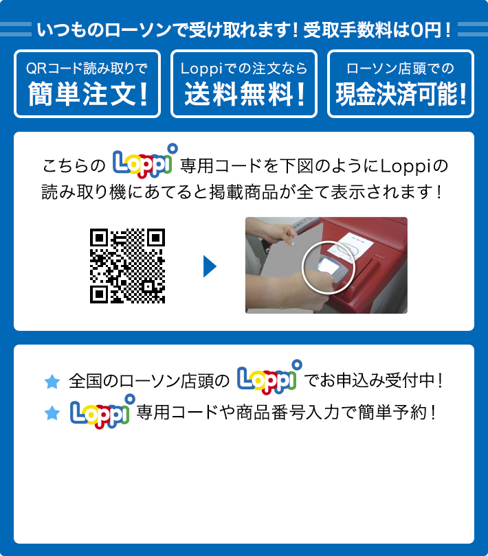 新品?正規品 半券 シン ウルトラマン □ 斎藤工 使用済み映画券