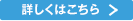 エンタメステーションでぬいぐるみの商品動画放送中！詳しくはこちら