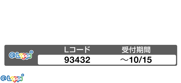 ＜事前座席選択可！＞ムビチケコンビニ券