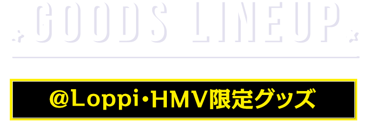 GOODS LINEUP