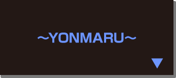 〜YONMARU〜