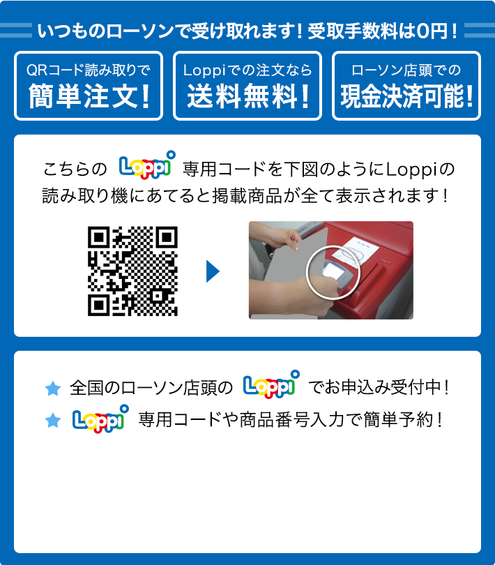 TM NETWORK 40th FANKS intelligence Days 公式ツアーグッズ