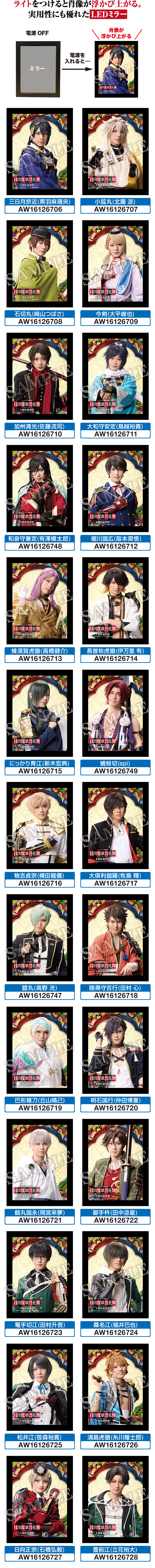 ライトをつけると肖像が浮かび上がる。実用性にも優れたLEDミラー