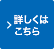 Loppiグッズカタログはこちら