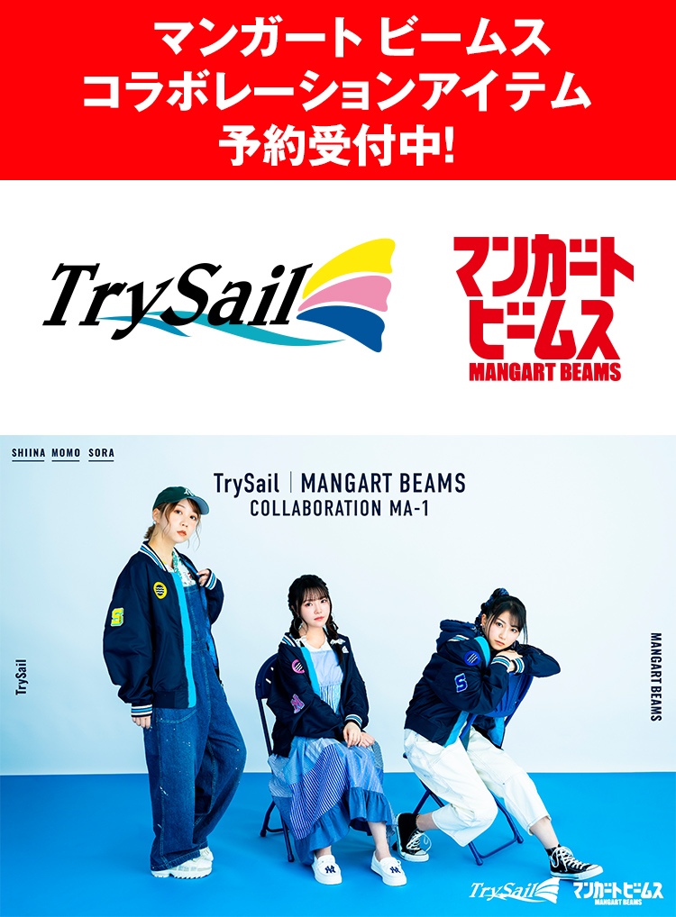 ★美品★TrySail Second Live Tour“The Travels of TrySail [DVD] 2枚組 CDJapan : TrySail Second Live Tour \"The Travels of TrySail\" [2Blu