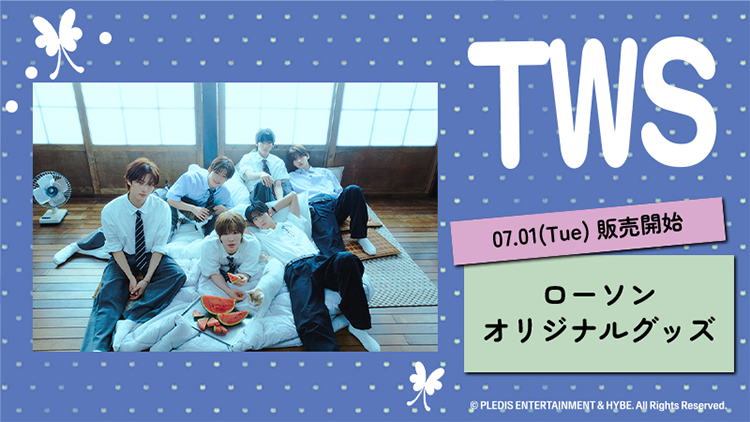 TWS 97.01(Tue) 販売開始 ローソンオリジナルグッズ