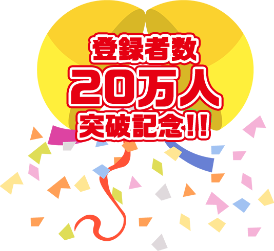 U字工事@Loppi・HMV限定グッズ｜ローソン