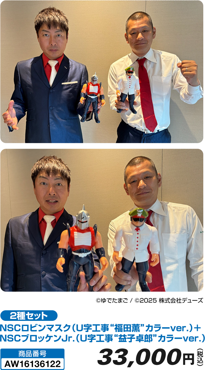 ローソンタペストリー kouki様専用】艦これ 鹿島 ローソン タペストリー - メルカリ