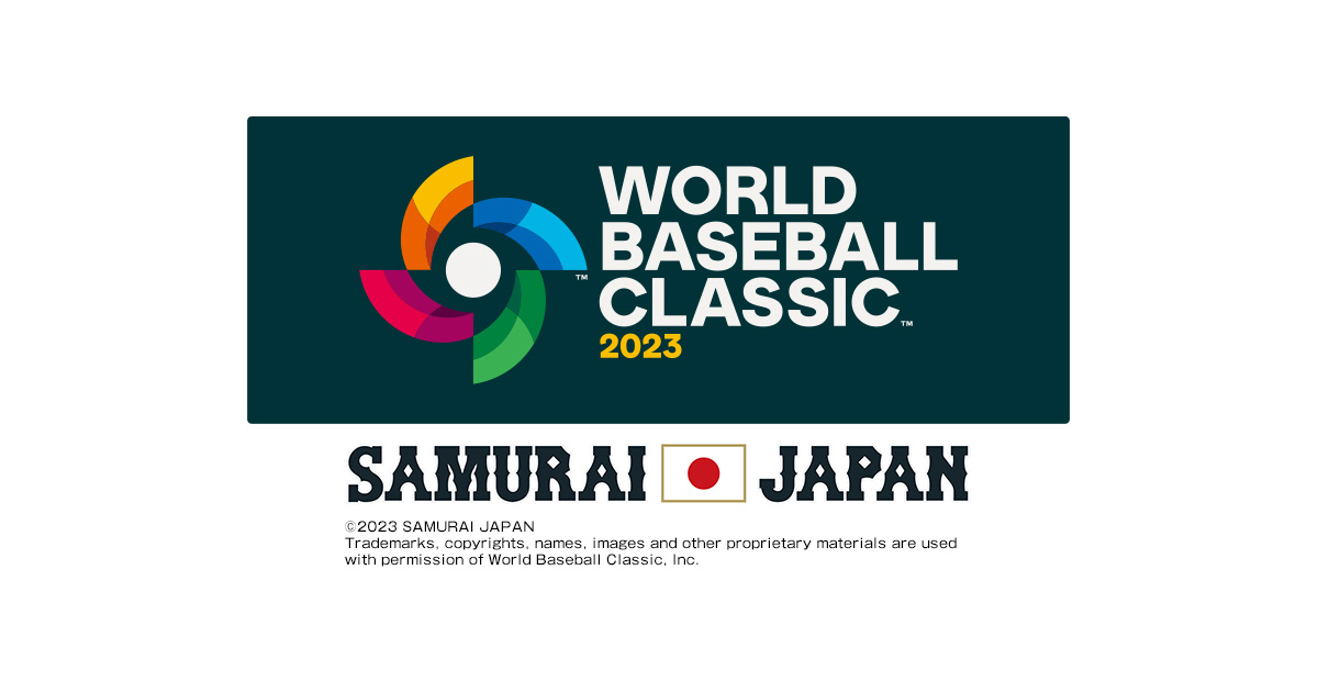 2023WBC「侍ジャパン」プレミアムフレーム切手セット発売決定
