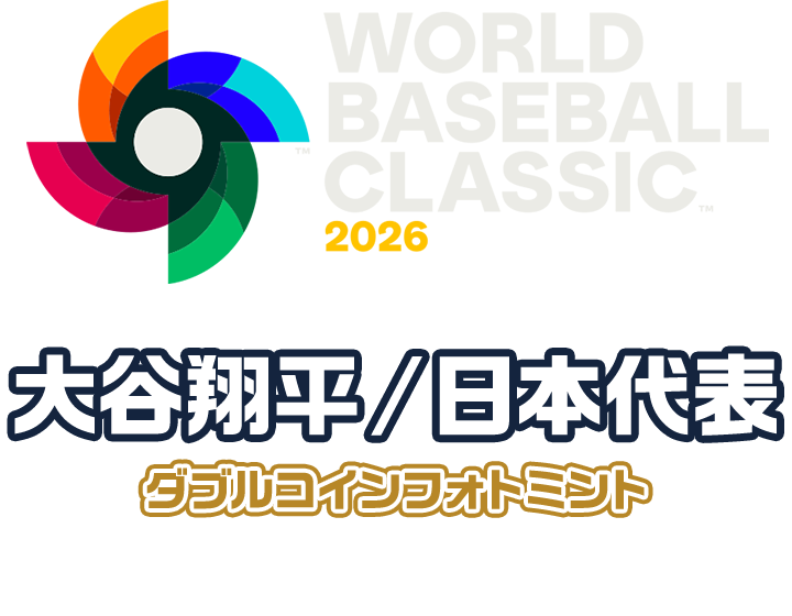 WORLD BASEBALL CLASSIC&trade; 2026 大谷翔平/日本代表 ダブルコインフォトミント