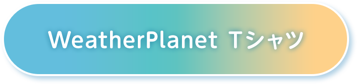 WeatherPlanet Tシャツ