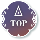 ページのトップへ