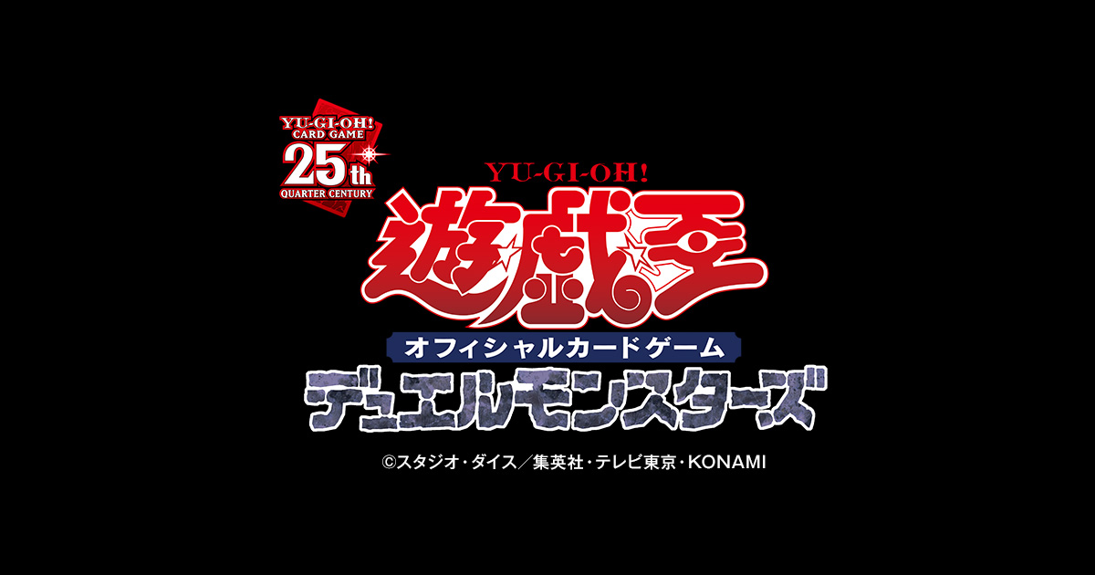 遊戯王 QUARTER CENTURY デュエルセット ラーの翼神竜 3セット-