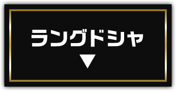 遊戯王 デュエルモンスターズ オリジナル商品｜ローソン