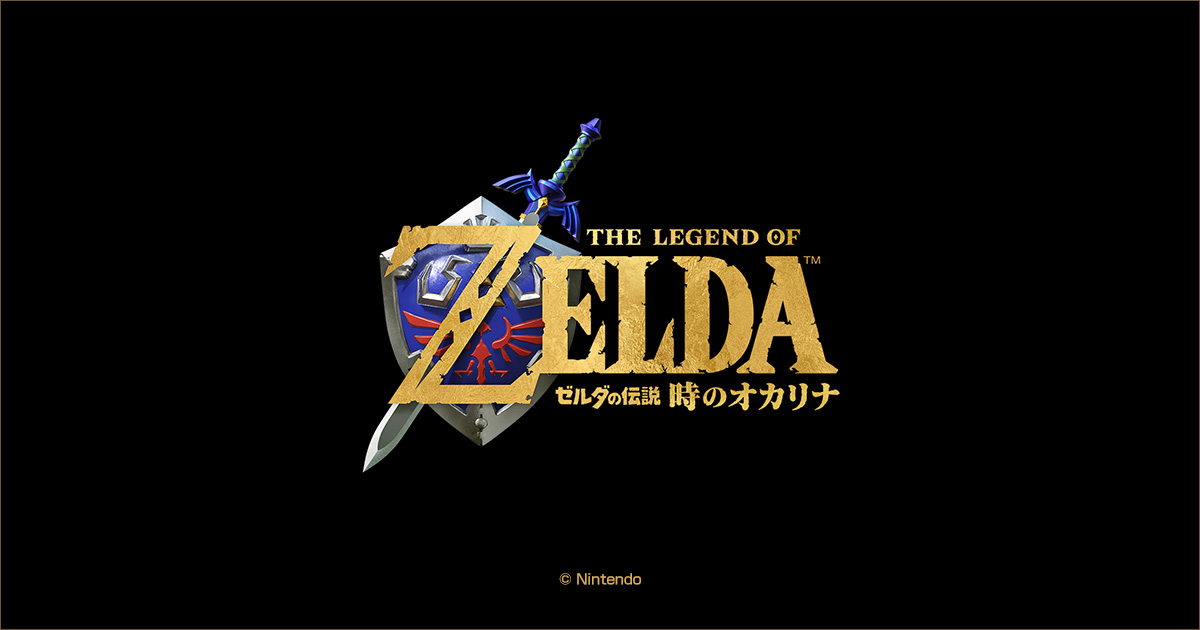 ゼルダの伝説40周年｜ローソン