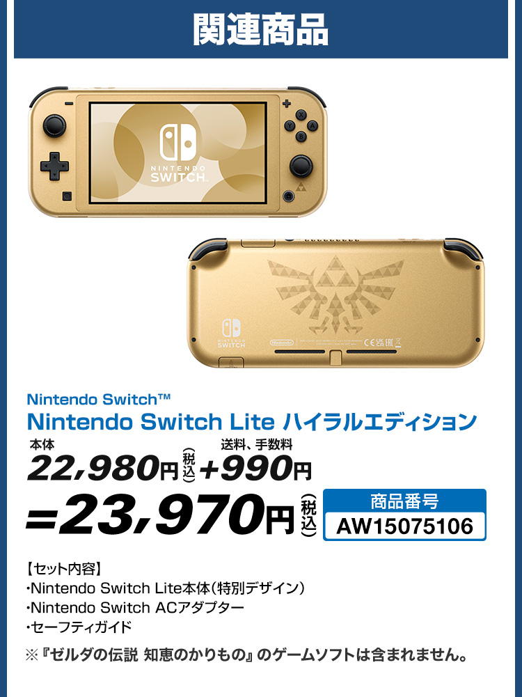 関連商品