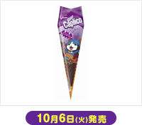 10月6日(火)発売 江崎グリコ ジャイアントカプリコ ガブニャンのブルーベリーヨーグルト味 1本
