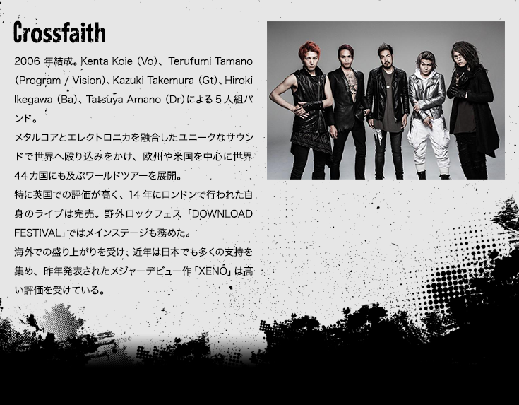 Crossfaith