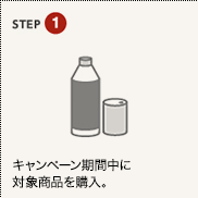 STEP1