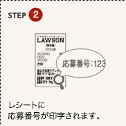 STEP2