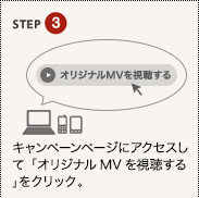 STEP3