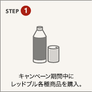 STEP1