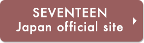 SEVENTEEN Japan official site