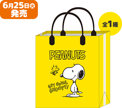 6月25日(火)発売 全1種