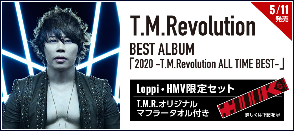 T.M.Revolution BEST ALBUM「2020 -T.M.Revolution ALL TIME BEST-」5/11発売