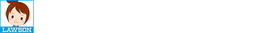 キャンペーン期間中にローソン公式Twitterアカウント「ローソン(@akiko_lawson)」をフォローして、対象のツイートをリツイートしていただいたお客様の中から、