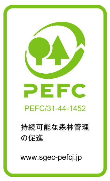 持続可能な森林管理の促進のマーク