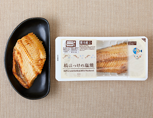 画像 縞ほっけの塩焼 脂のりのよい縞ほっけを焼き上げました