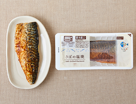 画像 さばの塩焼 脂ののったさばを、焼き上げる直前にさばき、じっくりと焼き上げました