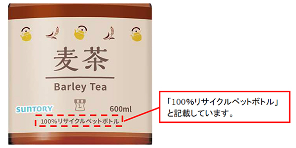 画像 麦茶 ラベル