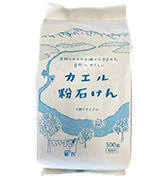 廃油をリサイクルしてできた製品の画像