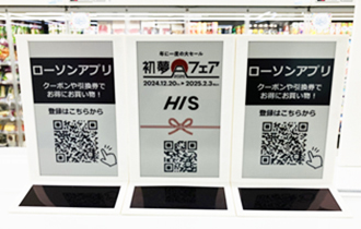 室内光発電パネルの画像