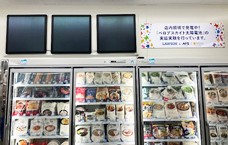 ペロブスカイト太陽電池を用いた発電パネル