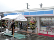 ローソン浪江町役場前店オープンの画像