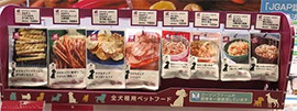 犬用のごはん4品、おやつ4品を販売