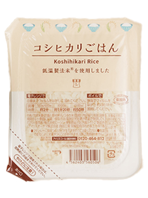 画像 ご飯パック 10~12個
