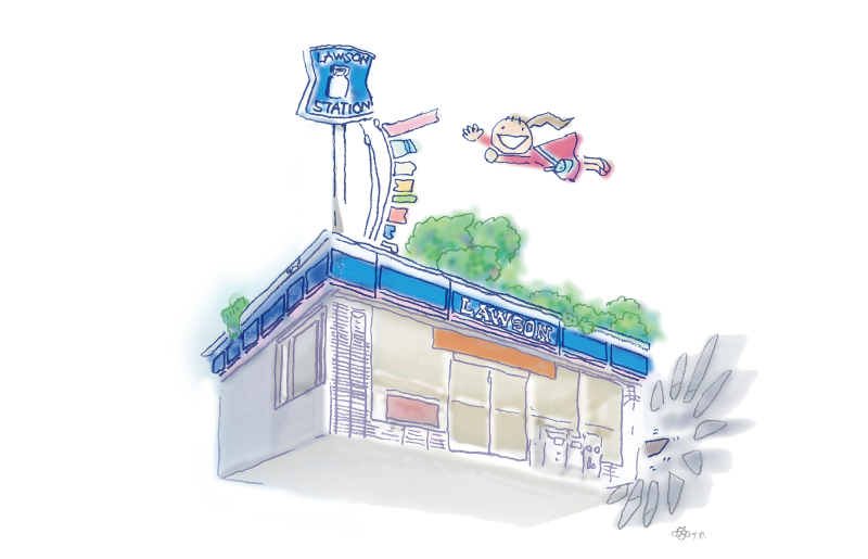 サステナビリティ ローソン公式サイト
