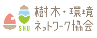 特定非営利活動法人 樹木・環境ネットワーク協会