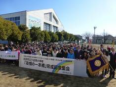 茨城県古河市立下辺見小学校