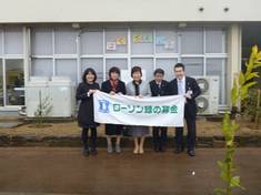 香川県三木町立白山小学校