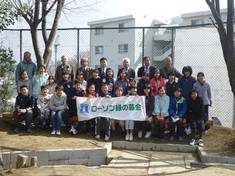 大阪府吹田市立南山田小学校