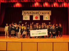 埼玉県さいたま市立辻南小学校